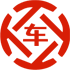 察布查尔昇腾云汽车抵押贷款公司 